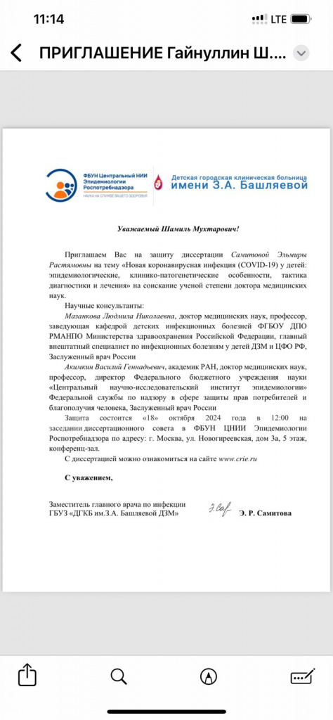 WhatsApp Image 2024-10-23 at 12.24.00.jpeg WhatsApp Image 2024-10-23 at 12.24.00.jpeg